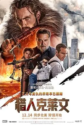 雾中灯塔 鲨鱼影视悬疑电影推荐
