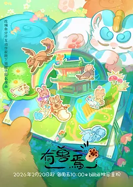 剑鱼纪元 鲨鱼影视冒险动漫